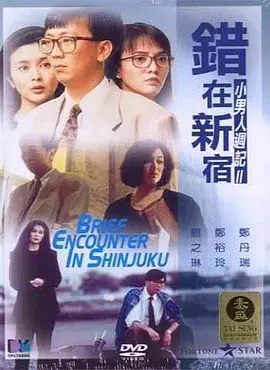 撅起丰满屁股胡秀英张萍岳