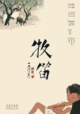 网页动效