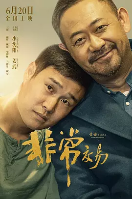 久久六热