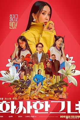 国产精品v在线播放观看