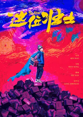 沙龙理疗室
