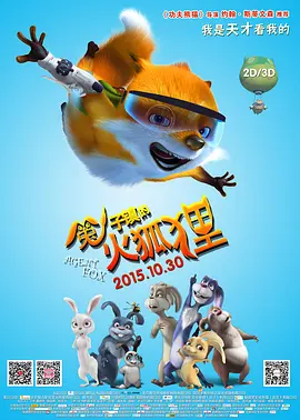 色即是空Ⅱ