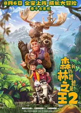 三级国产视频