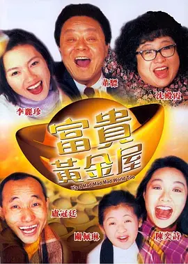 梦幻的爱体育馆