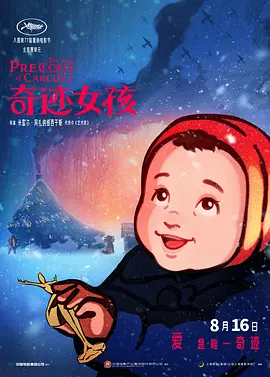 少妇精品偷拍高潮白浆