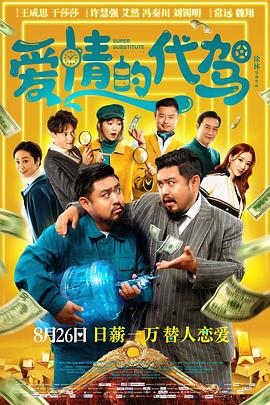 诚实善良的媳妇2