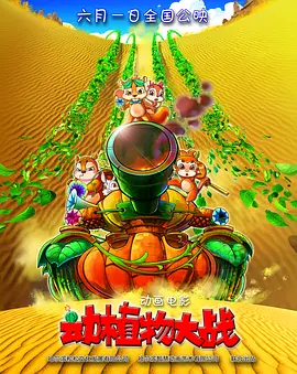 91久久香蕉国产线看观看软件