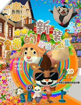 天天色综合图片