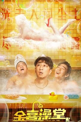 成都黑帽门10分视频