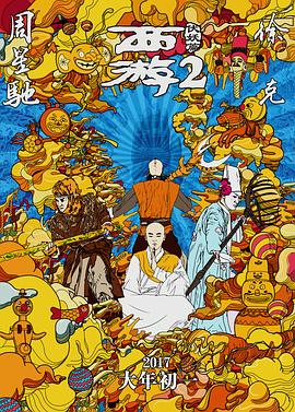散讲温州