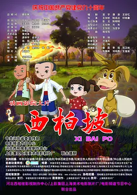 爱浪导航