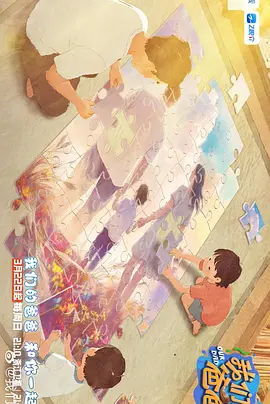终极女保镖完整版观看