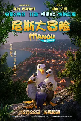 学生的妈妈:第一次性感的日子2