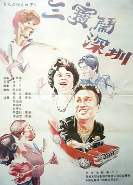 超美女和热
