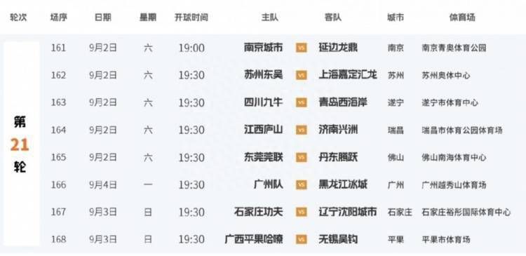 九草在线视频