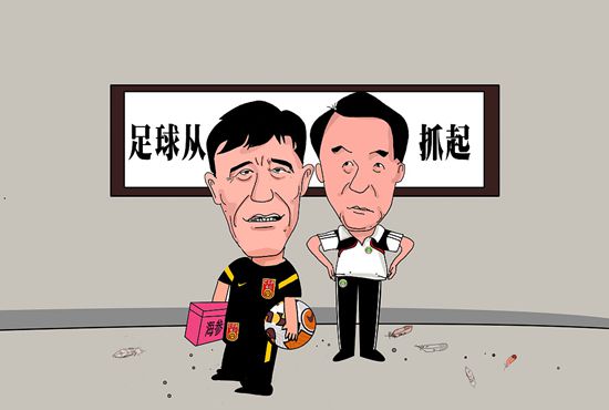 郁金香热