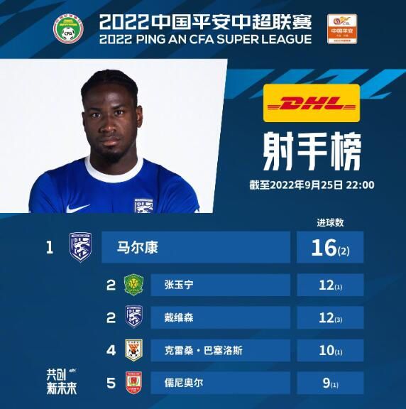 可爱的李秘书