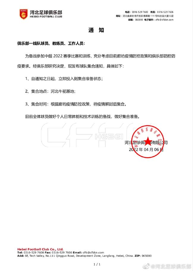 梦幻的爱体育馆