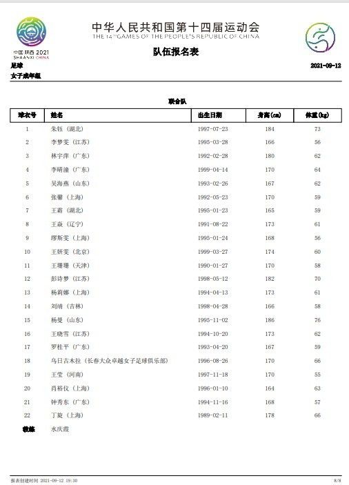 日韩欧美亚洲在线