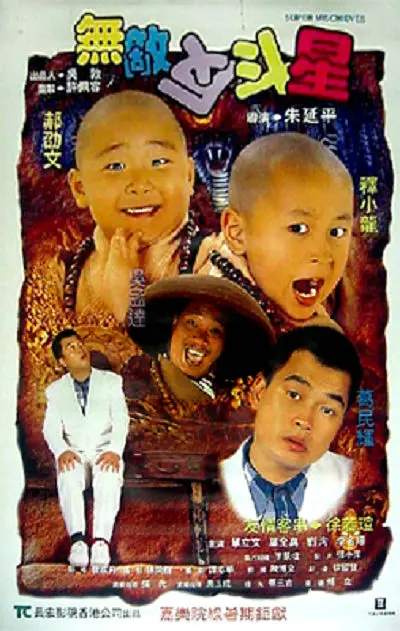 日韩在线电影