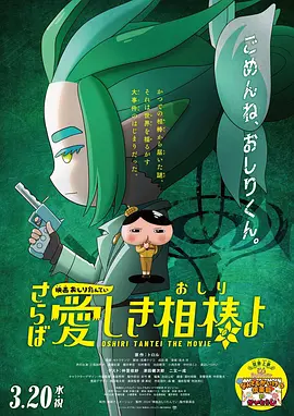 日本高新1区2区3区