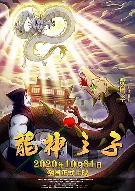 最新的8848高清电视剧