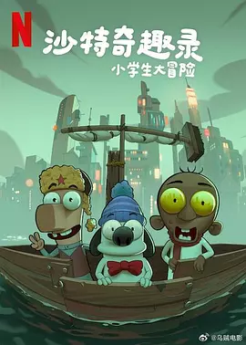 小坏蛋啊灬啊灬用力再用力小新