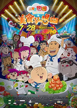 久久综合中文字幕一区二区三区