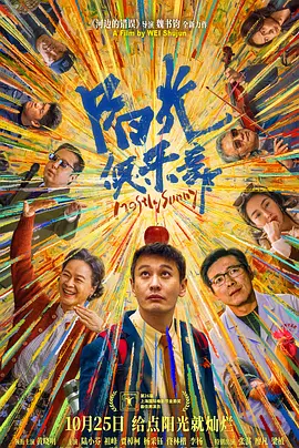 一区二区三区高清在线观看