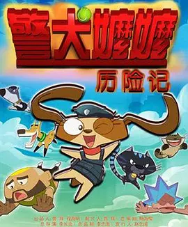 99久久精品免费看国产电影
