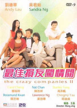 欧美成亚洲