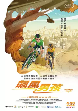 欧美一区二区在线播放