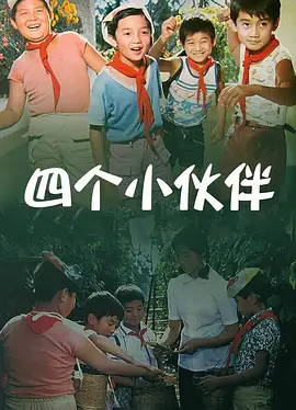 婷婷激情综合网