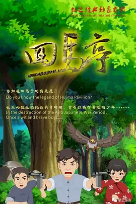 伊人插插