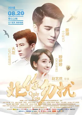 龙王归来