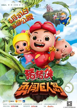 av免费网站在线高清观看