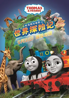 公司新人