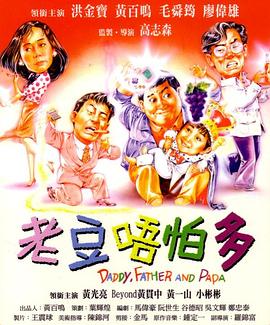 《新婚之夜》伦理