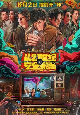 久久夜色撩人精品国产