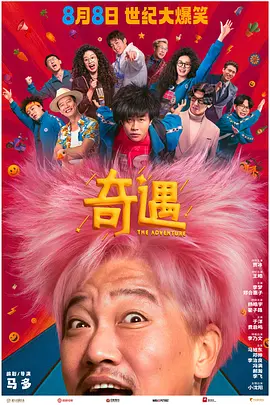免费在线观看的黄色片