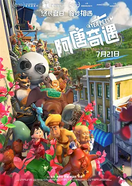 三上悠亚办公室未删减
