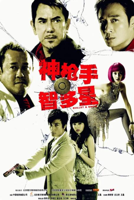伊人一本之道