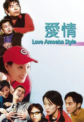 落字的花蛇女