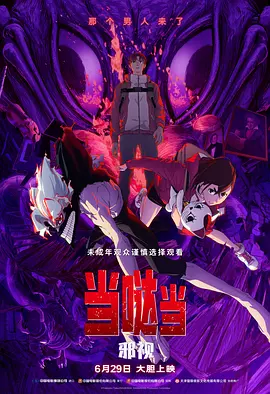 悠悠影院成人综合在线电影