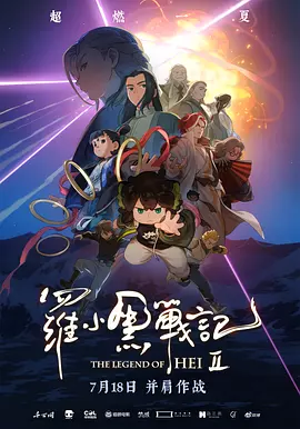 末广纯在线观看