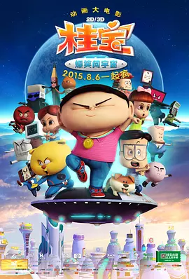 国产呦精品一区二区三区网站