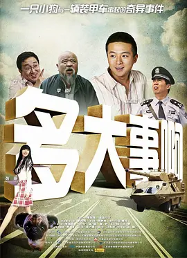 广州小工匠教育