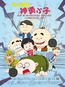 女明星杨幂乱淫36部小说