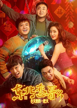 国产精品久久久久久夜夜夜夜