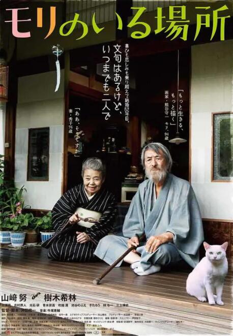 久久婷婷综合激情